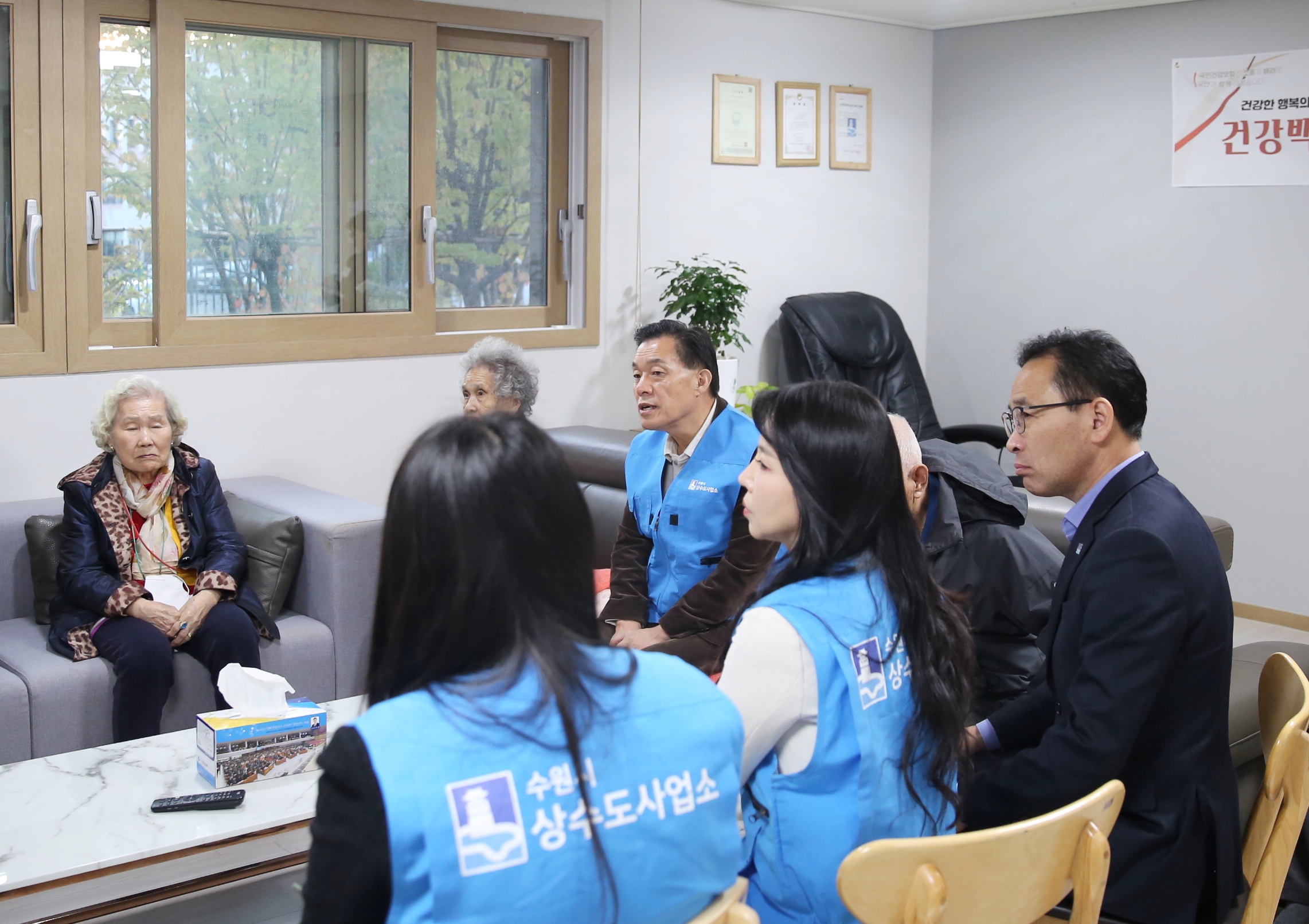 포레나북수원아파트 경로당 현장방문3번 사진